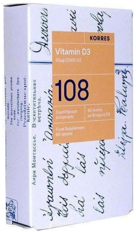 Korres 108 Vitamin D3 2000iu 60tabs