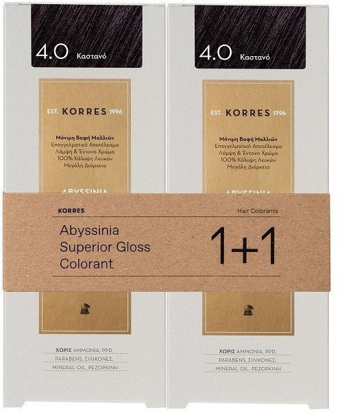 Korres 1+1 No 4.0 Abyssinia Superior Gloss Colorant 2x50ml