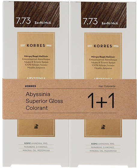 Korres 1+1 No 7.73 Abyssinia Superior Gloss Colorant 2x50ml