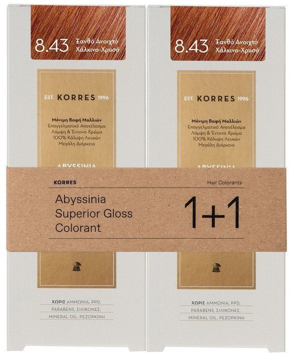 Korres 1+1 No 8.43 Abyssinia Superior Gloss Colorant 2x50ml