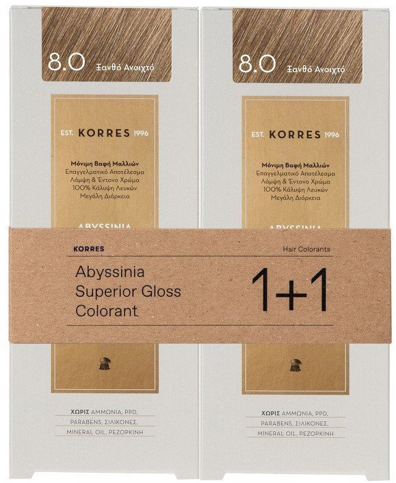Korres 1+1 No 8.0 Abyssinia Superior Gloss Colorant 2x50ml
