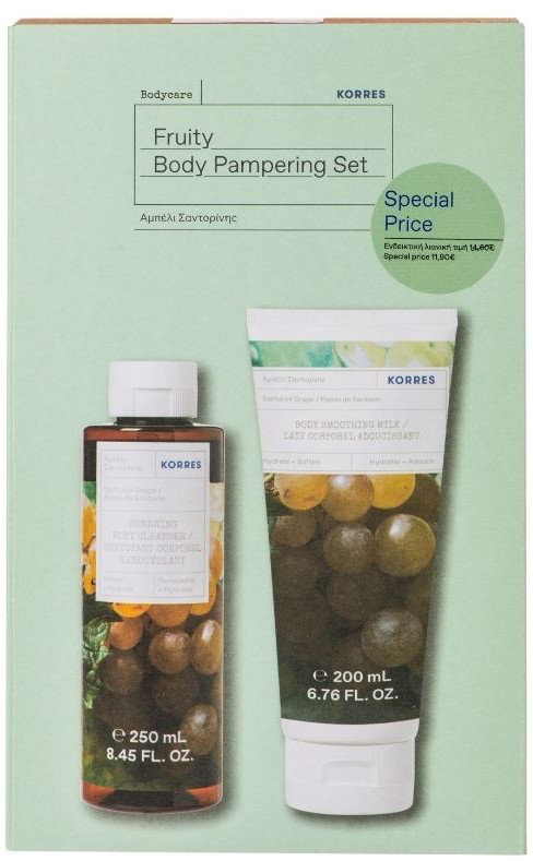 Korres Fruity Body Pampering Set