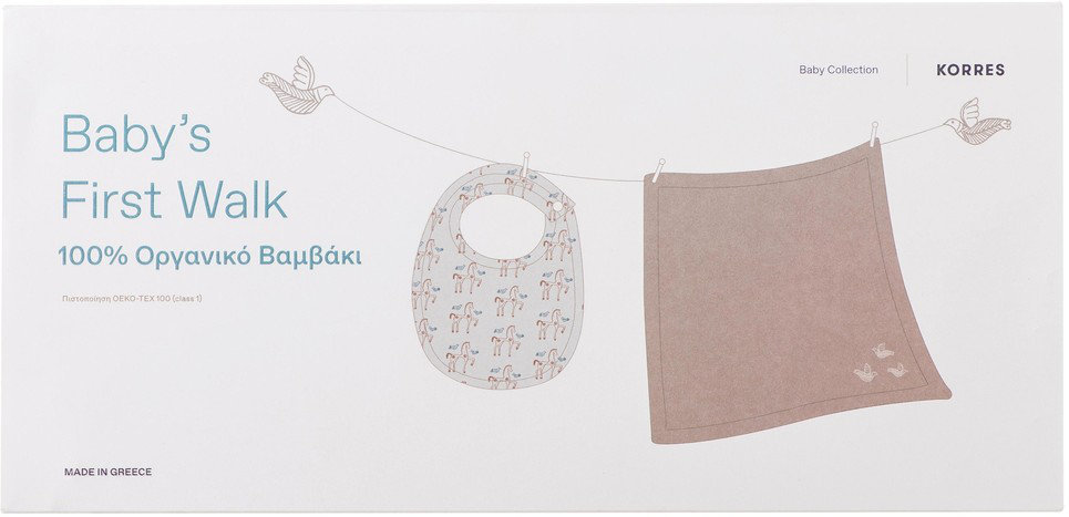 Korres Baby Collection Baby's First Walk Premium Set