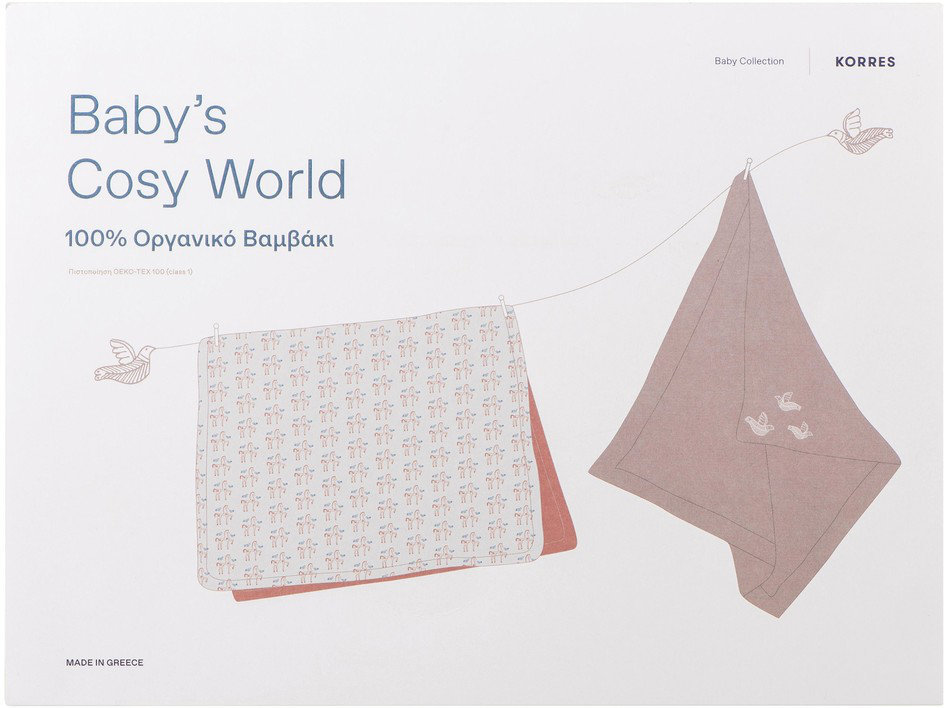 Korres Baby Collection Baby's Cosy World Premium Set