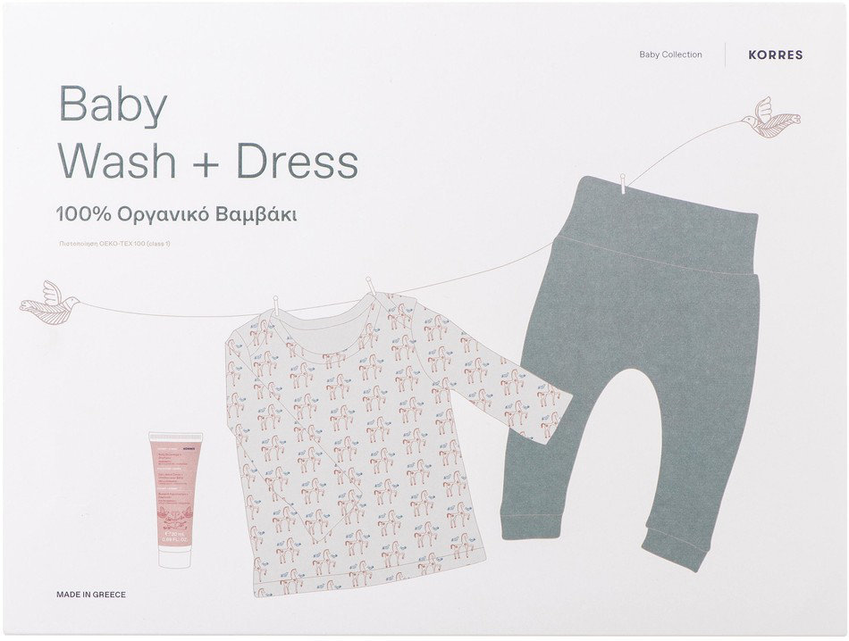 Korres Baby Collection Wash & Dress Premium Set
