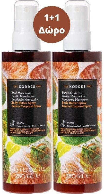 Korres 1+1 Basil Mandarin Body Butter Spray 2x250ml