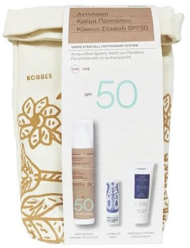Korres Red Grape Sunscreen Set