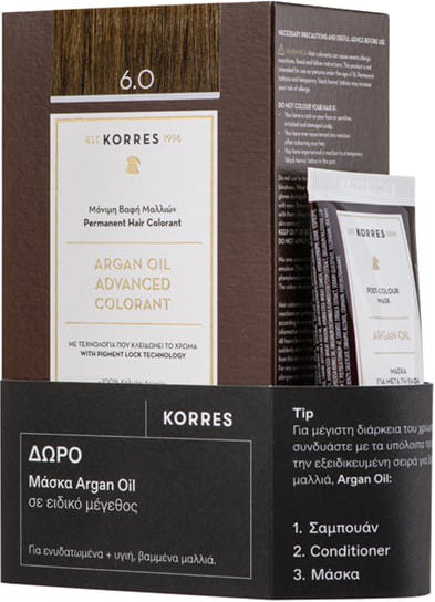 Korres Argan Oil Advanced Colorant 6.0 & Μάσκα Argan Oil 20m