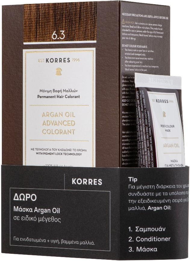 Korres Argan Oil Advanced Colorant 6.3+Μάσκα Argan Oil 40ml