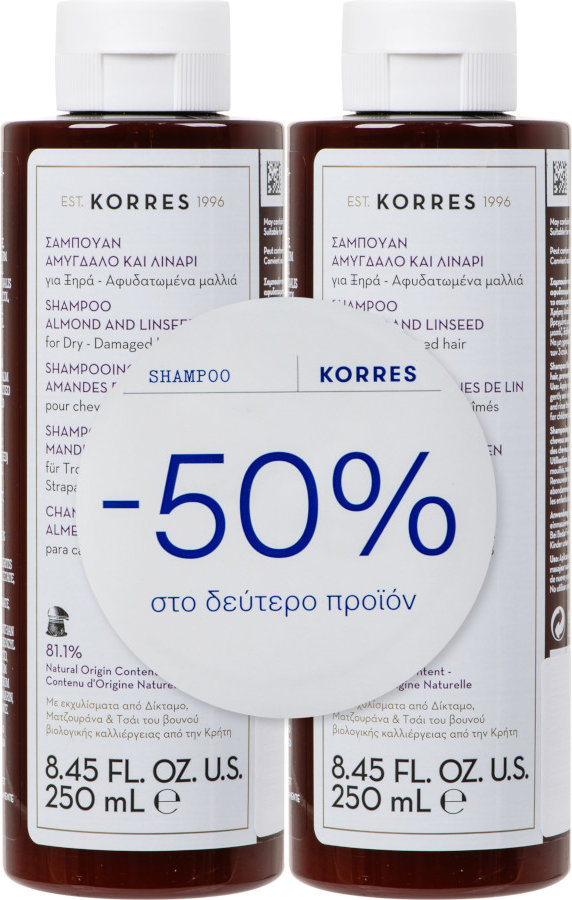 Korres Promo Almond & Linseed Shampoo 2x250ml -50% Στο 2ο
