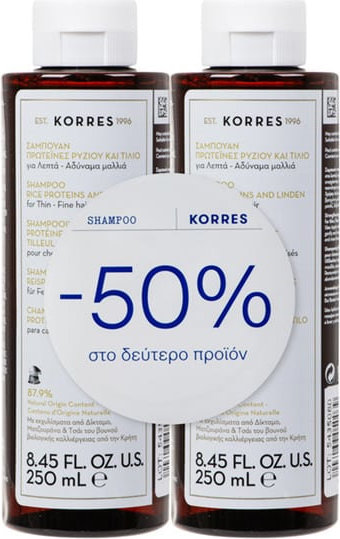 Korres Rice Proteins & Linden Shampoo 2x250ml -50% Στο 2ο