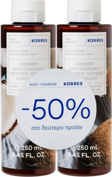 Korres (-50% Στο 2ο Προϊόν) Body Cleanser Coconut Water