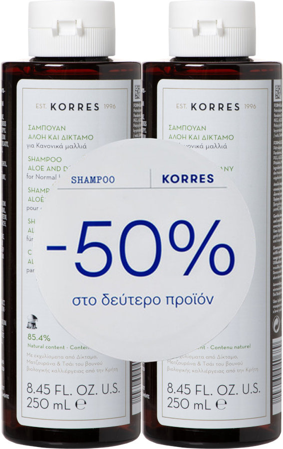 Korres Aloe & Dittany Shampoo 2x250ml -50% Στο 2ο