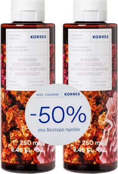 Korres (-50% Στο 2ο Προϊόν) Body Cleanser Sea Lavender