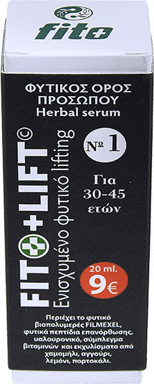 Fito+ Botox View Serum No1 20ml