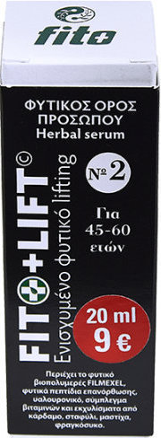Fito+ Botox View Serum Νο2 20ml