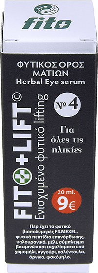 Fito+ Botox View Serum No4 20ml