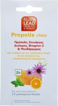 NutraLead Propolis Chew Συμπλήρωμα 15chew.tabs