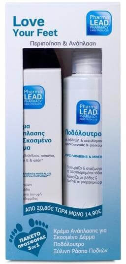 Pharmalead Love your Feet 3in1 Set