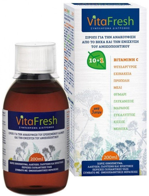 Target Pharma VitaFresh Syrup 200ml