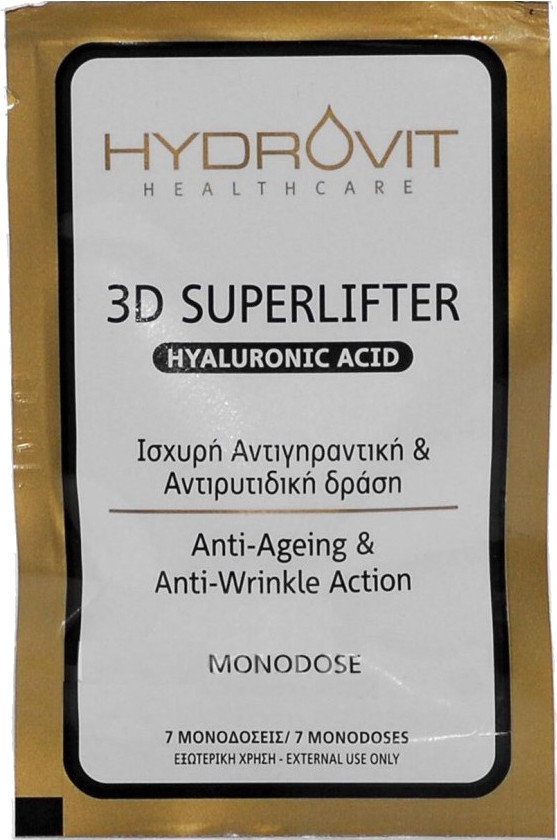 Hydrovit 3D Superlifter Hyaluronic Acid Ορός 7monodose