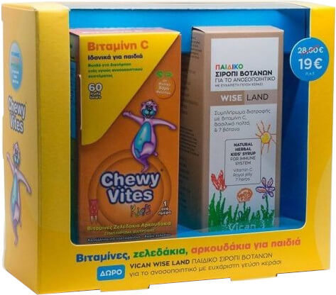 Vican Chewy Vites Vitamin C & Wise Land Kids Syrup