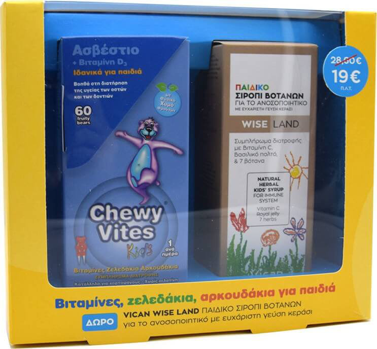 Vican  Chewy Vites Calcium Vitamin D3 & Wise Land Syrup