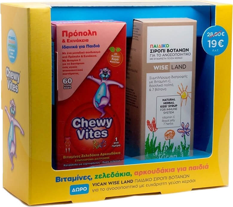 Vican  Chewy Vites Propolis Echinacea & Wise Land Syrup
