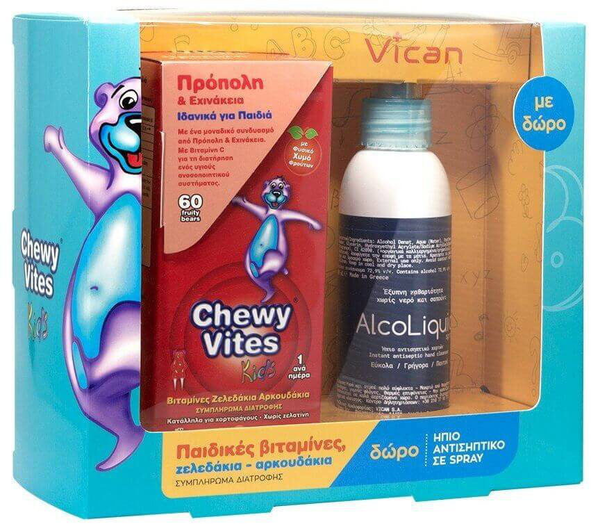 Vican Back To School Set ChewyVites Kids & AlcoLiquid Spray 