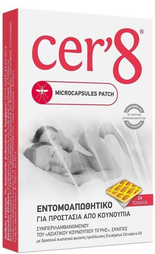 Vican Cer’8 Microcapsules Patch 24τμχ