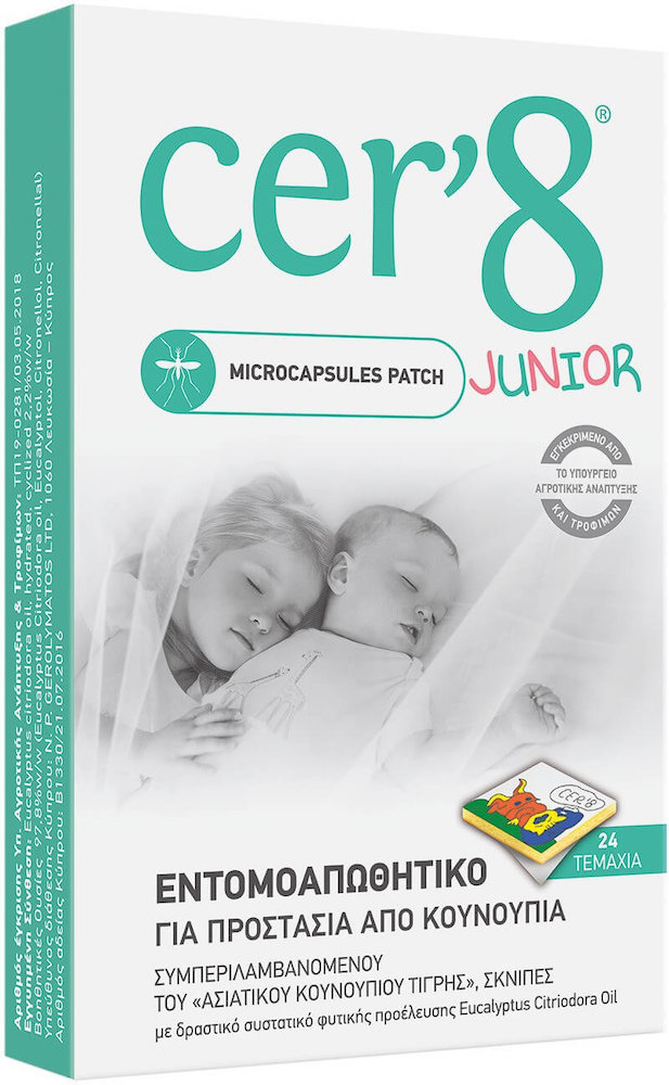 Vican Cer’8 Junior Microcapsules Patch 24τμχ