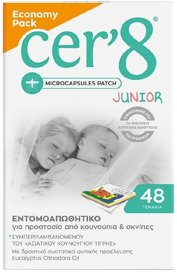 Vican Cer'8 Patch Junior Economy Pack 48τμχ