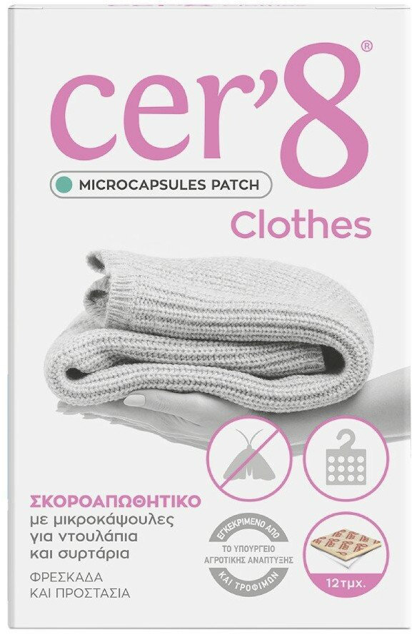 Vican Cer' 8 Clothes 12τμχ