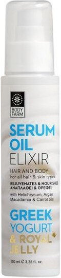 Bodyfarm Greek Yogurt Serum Oil Hair Body 100ml