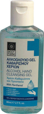 Bodyfarm Alcohol Hand Cleansing Gel  80ml