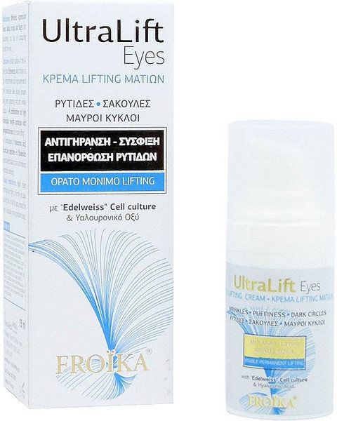 Froika Ultralift Cream Eyes 15ml