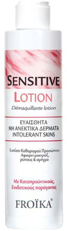 Froika Sensitive Lotion 200ml