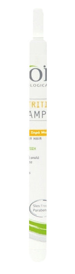 Froika Nutritive Shampoo Damaged Dry Hair 200ml