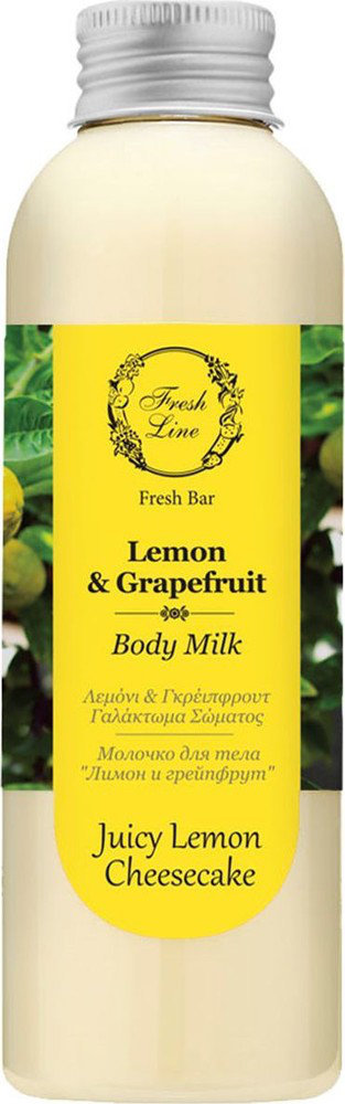 Fresh Line Lemon & Grapefruit Body Milk 200ml