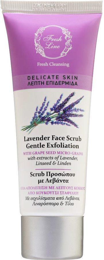 Fresh Line Lavender Face Scrub with Linseed & Linen 75ml