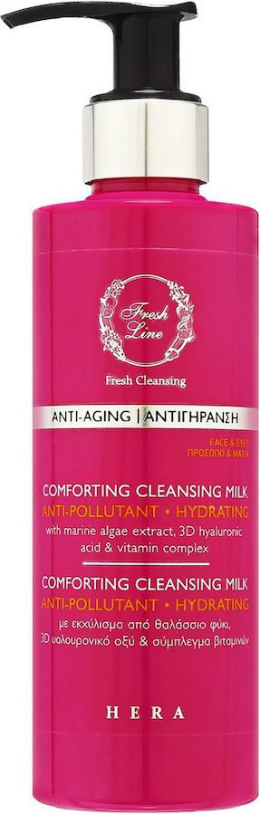 Fresh Line Hera Comforting Cleansing Milk 220ml