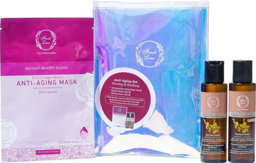 Fresh Line Holographic Hera Anti-Aging Set