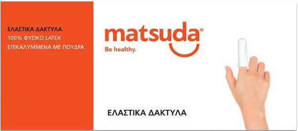 Matsuda Δάκτυλα Latex Σε Διάφορα Μεγέθη 40τμχ