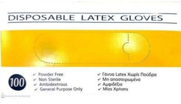 Syndesmos Latex Examination Gloves Powder Free 100τμχ