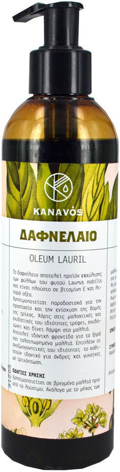 Kanavos Laurus Nobilis Oil 250gr