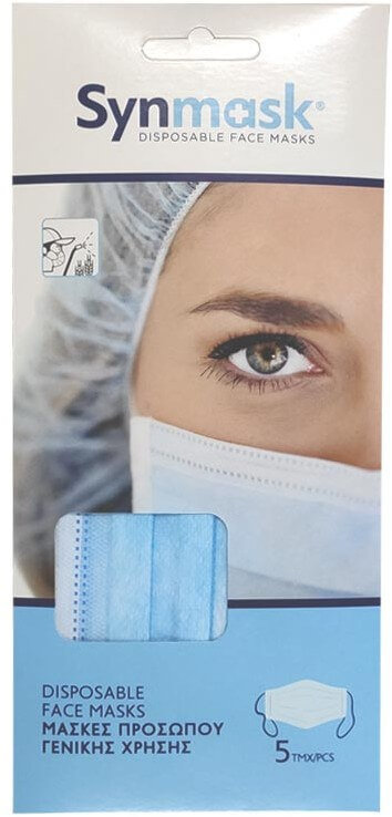 Syndesmos SynMask Disposable Face Masks 5τμχ