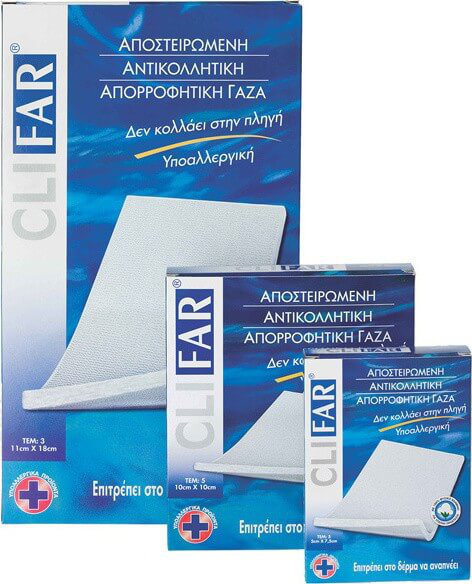 Pharmasept Clifar 5cmx7.5cm 5τμχ