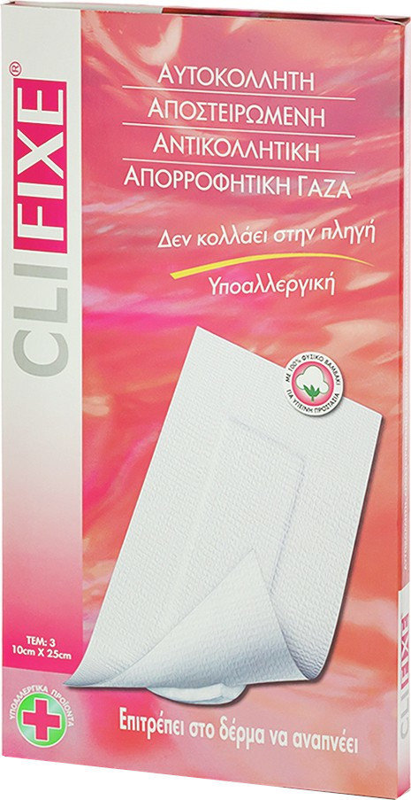 Pharmasept Clifixe Self Adhesive Sterile Gauze 10x25cm 3τμχ