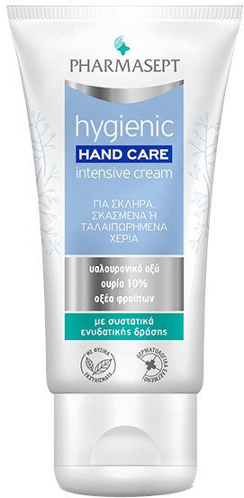 Pharmasept Intensive Hand Cream 75ml
