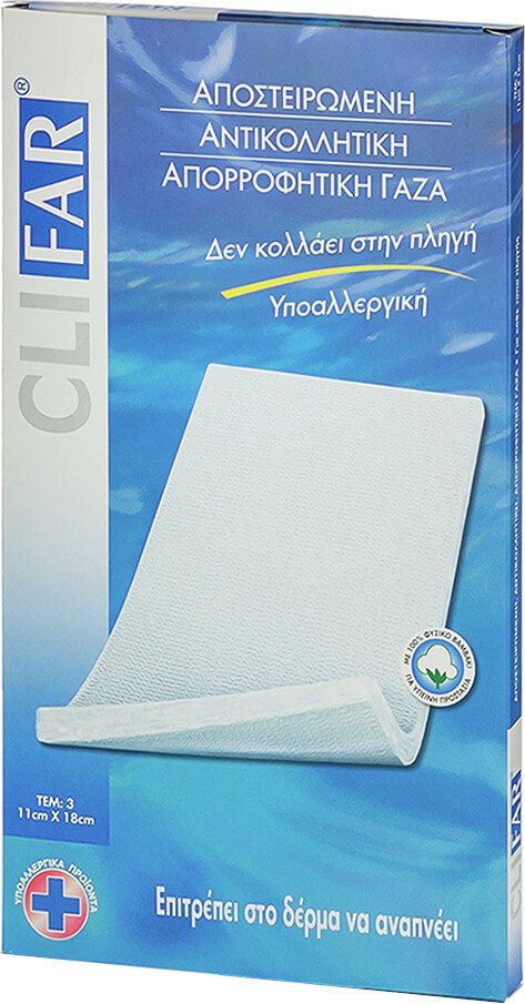 Pharmasept Clifar 11cmx18cm 3τμχ